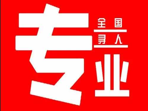 麻栗坡侦探调查如何找到可靠的调查公司